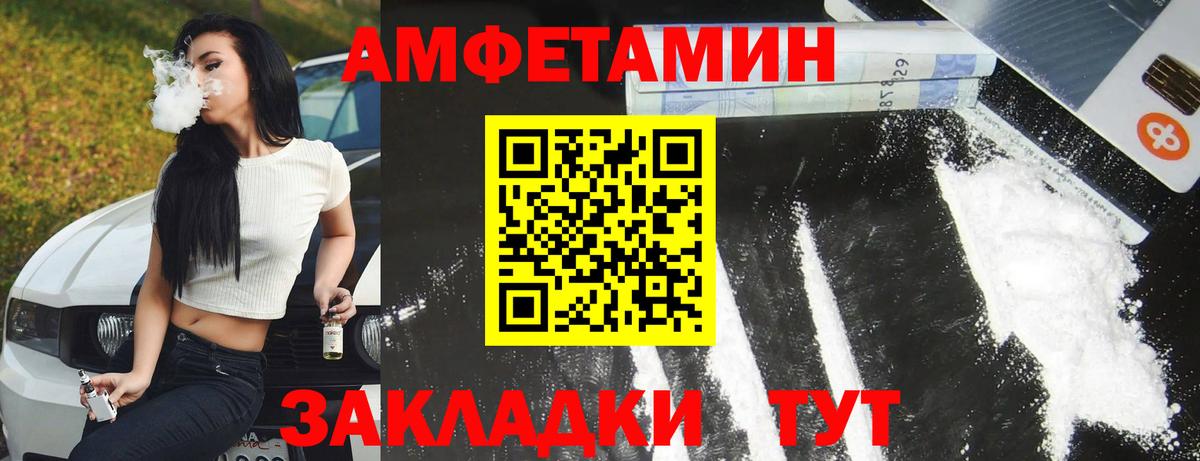 Метамфетамин  Гашиш  МАРИХУАНА  Губкинский  Мефедрон кристаллы  Вход с VPN  НБОМе 