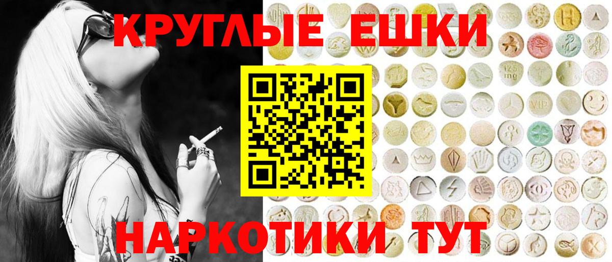 Губкинский  ЭКСТАЗИ Дубай  ЭКСТАЗИ  Ecstasy ешки  Вход с VPN 