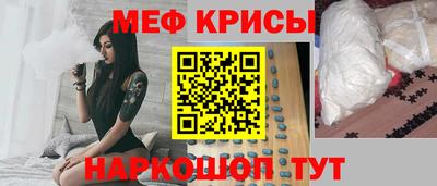 герыч Бийск