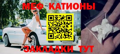 эйфоретик Беслан