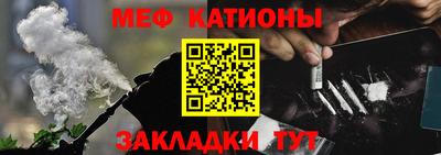 эйфоретик Беслан