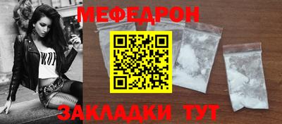 герыч Бийск