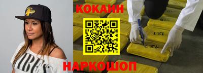 кокаин колумбия Берёзовский