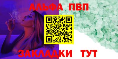 герыч Бийск
