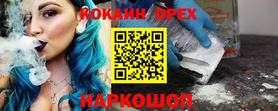 эйфоретик Беслан