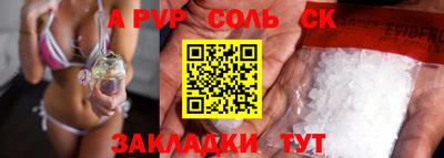 эйфоретик Беслан