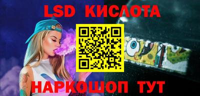 эйфоретик Беслан