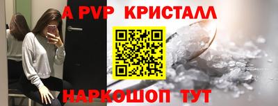 герыч Бийск
