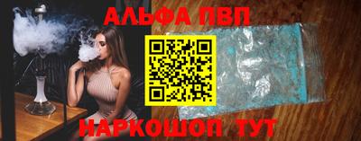 эйфоретик Беслан