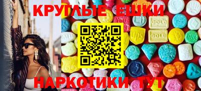 эйфоретик Беслан