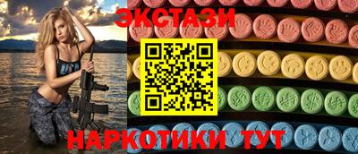эйфоретик Беслан