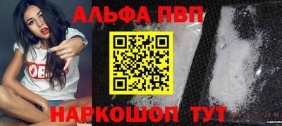 эйфоретик Беслан