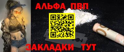 эйфоретик Беслан
