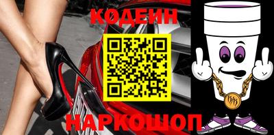 герыч Бийск
