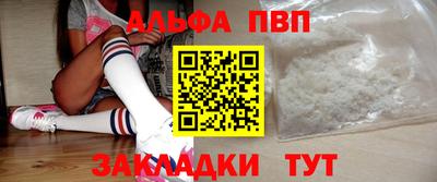 эйфоретик Беслан