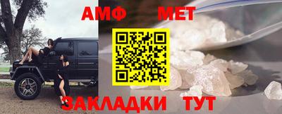 герыч Бийск