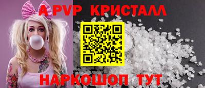 герыч Бийск