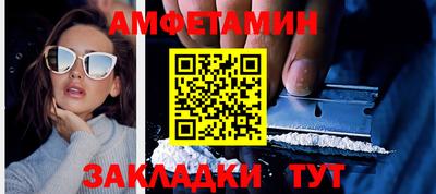 эйфоретик Беслан