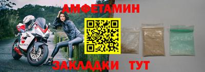 эйфоретик Беслан