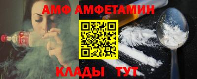 герыч Бийск