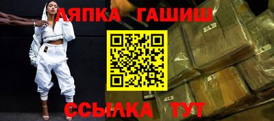 герыч Бийск