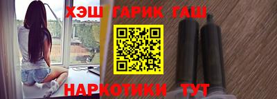 герыч Бийск