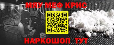 герыч Бийск