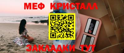 герыч Бийск