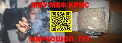 эйфоретик Беслан