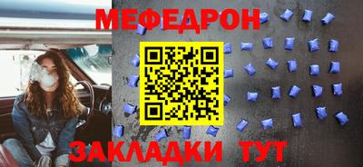 эйфоретик Беслан
