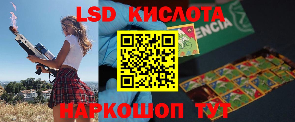 kraken ONION  Вход с VPN  Губкинский  LSD-25 экстази ecstasy 