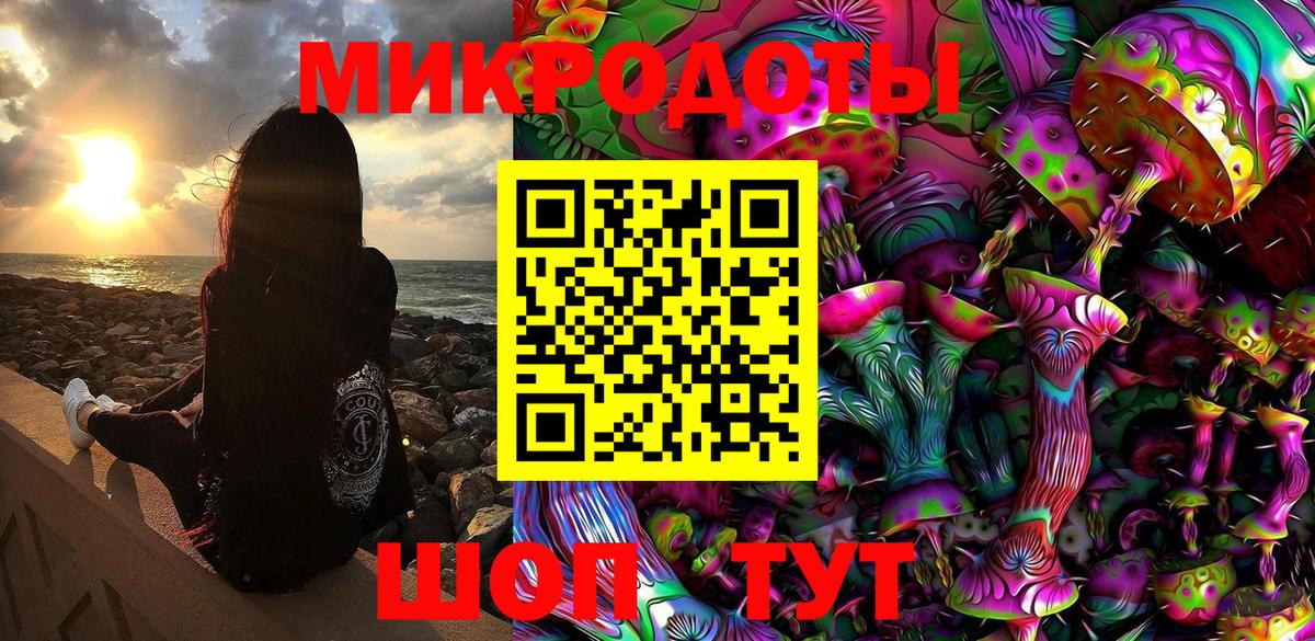 Галлюциногенные грибы мицелий  Вход с VPN  Губкинский 