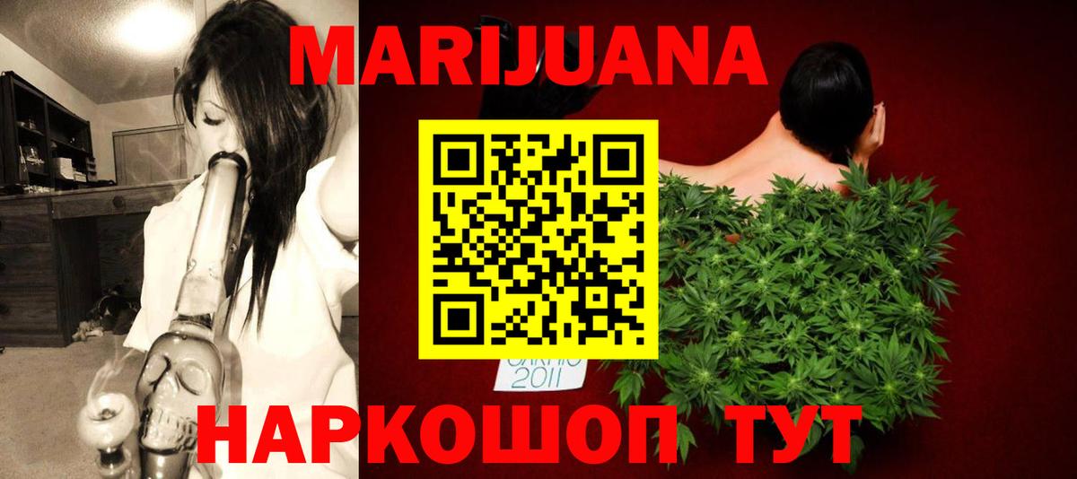 Губкинский  МАРИХУАНА Amnesia  МАРИХУАНА LSD WEED  Вход с VPN  Бошки Шишки марихуана 